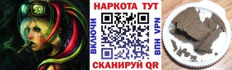 Наркотические вещества Волоколамск Alpha-PVP  МДМА  ГАШ  Бошки Шишки  Мефедрон 
