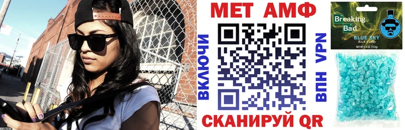 АМФ 98%  нарко площадка Telegram  Волоколамск 