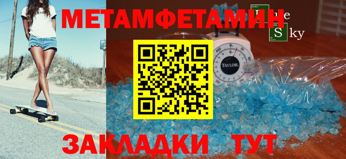 Amphetamine 98%  АМФ  блэк спрут   Вход с VPN  Волоколамск 