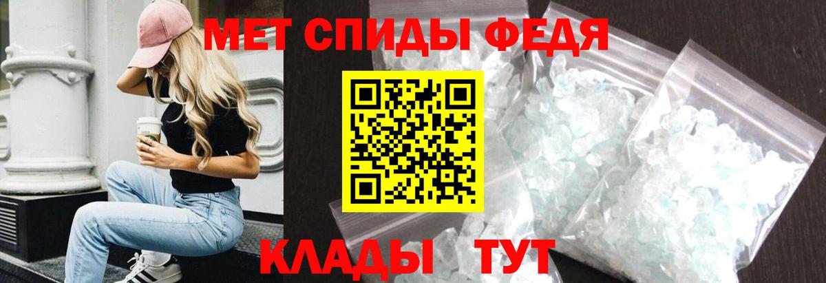 АМФЕТАМИН 97% Волоколамск