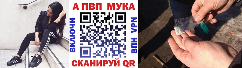 Alpha-PVP крисы CK Волоколамск