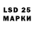 Лсд 25 экстази ecstasy katys m