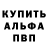Кетамин VHQ Aleksandrs Elefs