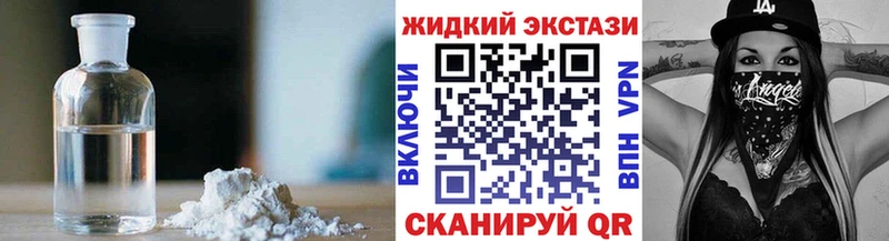 наркота  Волоколамск  БУТИРАТ бутандиол 