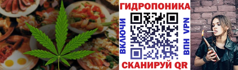 хочу наркоту  Волоколамск  Canna-Cookies конопля 