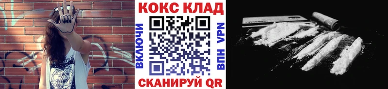 КОКАИН Fish Scale  Волоколамск 