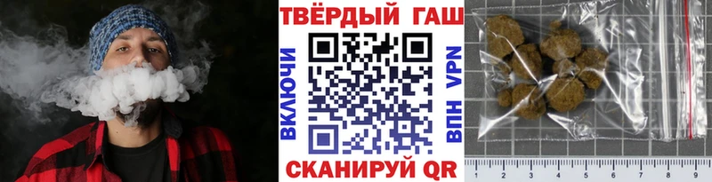 ГАШ гарик  где продают наркотики  Волоколамск 