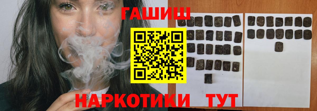 Гашиш гарик Волоколамск