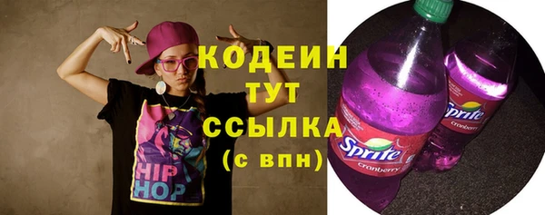 мескалин Абдулино