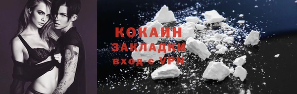 мескалин Абдулино