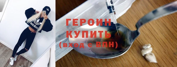 PSILOCYBIN Абаза