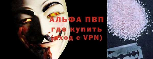 винт Абинск