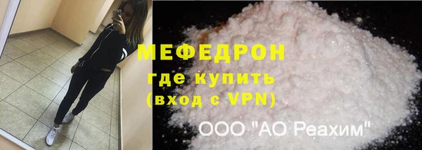 PSILOCYBIN Абаза