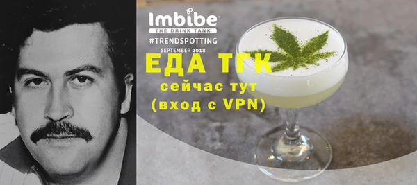 кристаллы Елизово