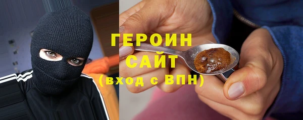 мескалин Абдулино