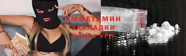 мескалин Абдулино