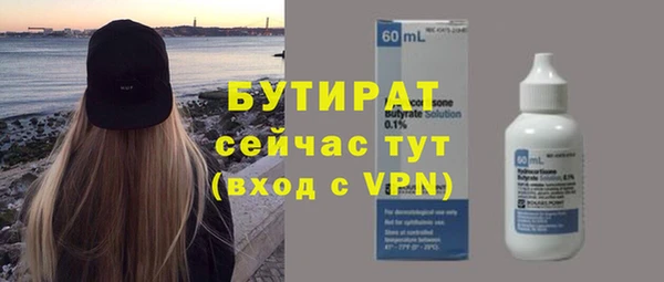 винт Абинск