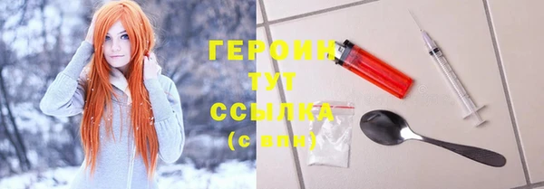 PSILOCYBIN Абаза