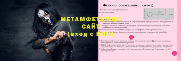 мескалин Абдулино