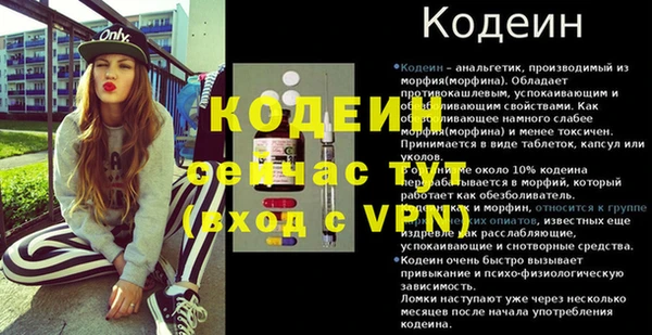 COCAINE Саяногорск