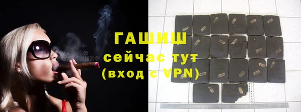 PSILOCYBIN Абаза