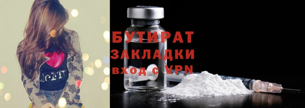 мескалин Абдулино