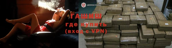 гашишное масло Сатка