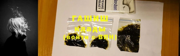 PSILOCYBIN Абаза