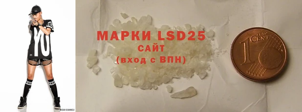 PSILOCYBIN Абаза