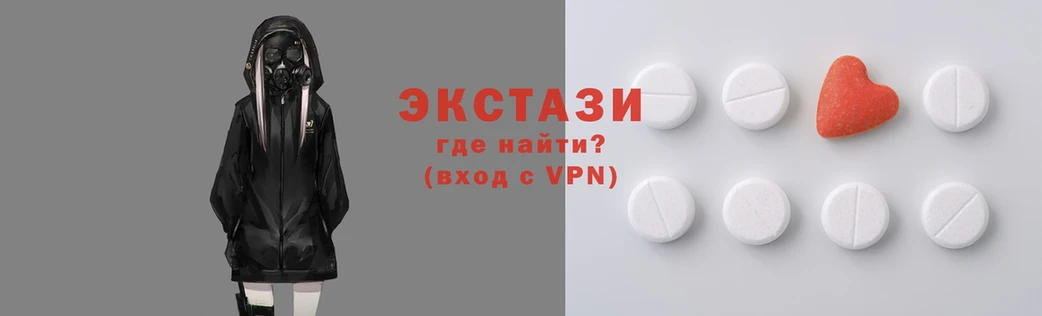 кристаллы Елизово