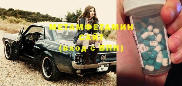 винт Абинск