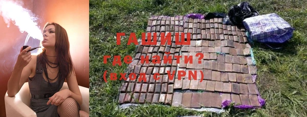 PSILOCYBIN Абаза
