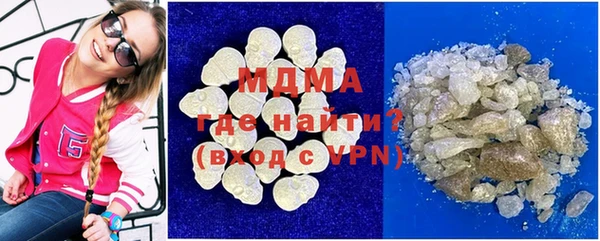 COCAINE Саяногорск
