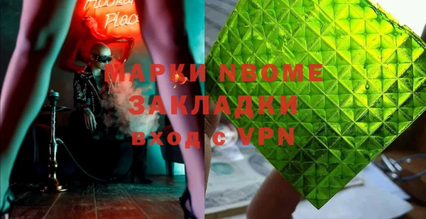 PSILOCYBIN Абаза