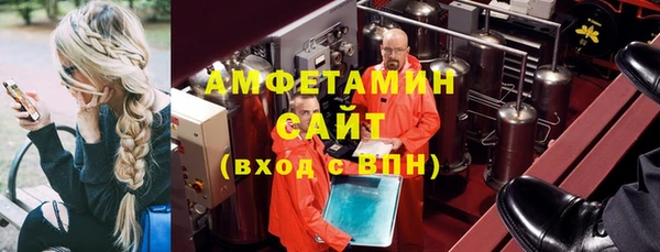 скорость Сафоново