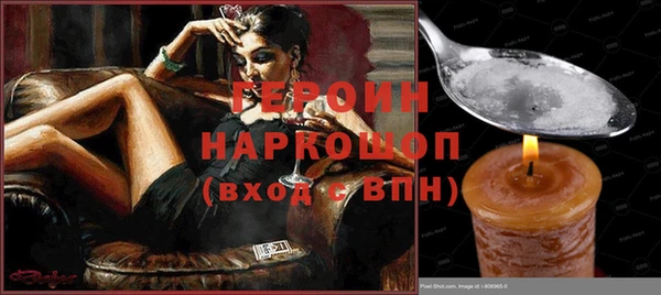 винт Абинск