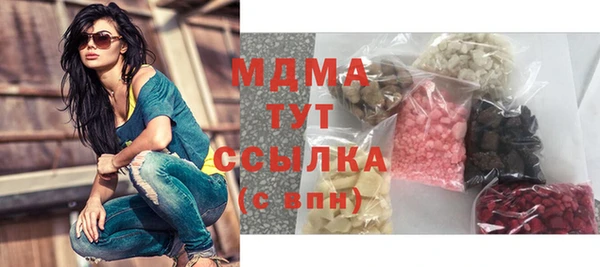 винт Абинск