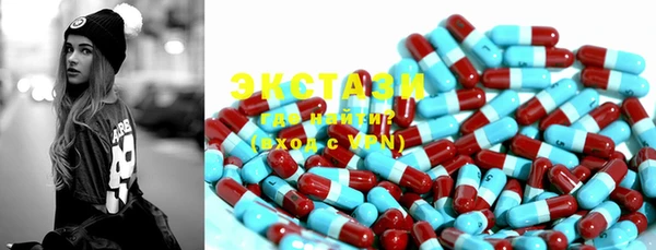 PSILOCYBIN Абаза