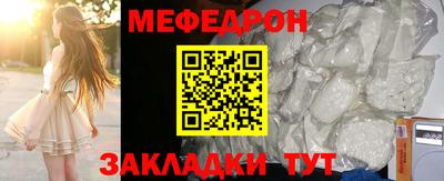 дмт Вязники