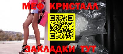 крисы Вязьма