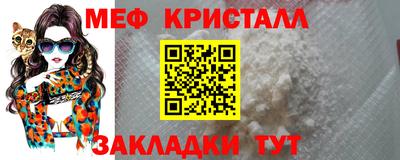 крисы Вязьма