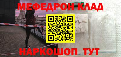 дживик Вышний Волочёк