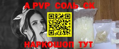 дживик Вышний Волочёк
