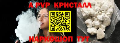 дживик Вышний Волочёк