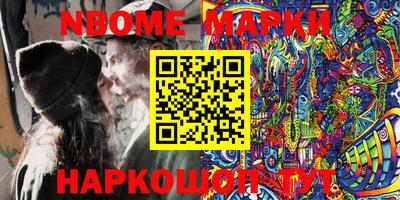 дмт Вязники