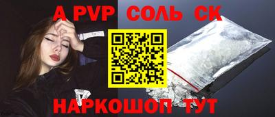 крисы Вязьма