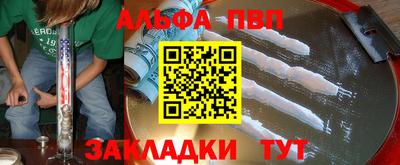 дживик Вышний Волочёк