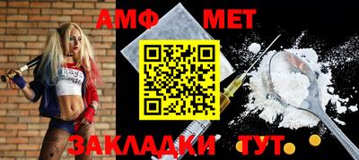 дмт Вязники