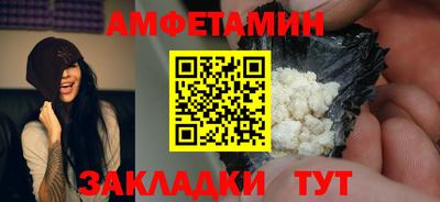 крисы Вязьма