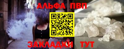 дживик Вышний Волочёк